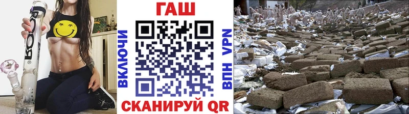 Наркота Балашиха omg маркетплейс A-PVP Гашиш МАРИХУАНА