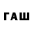Героин VHQ qwe weqwe