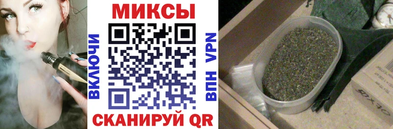 наркошоп  Балашиха  Бутират Butirat 