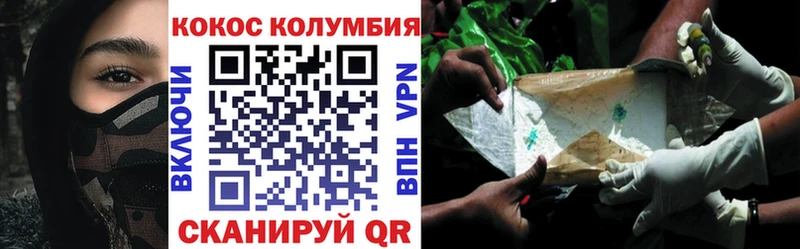 hydra как зайти  Балашиха  COCAIN 98% 