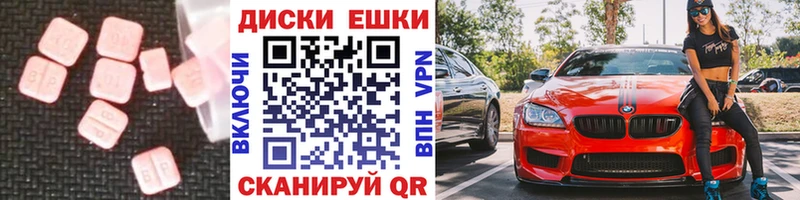 где можно купить ОМГ ОМГ онион Экстази диски сайты даркнета как зайти Балашиха