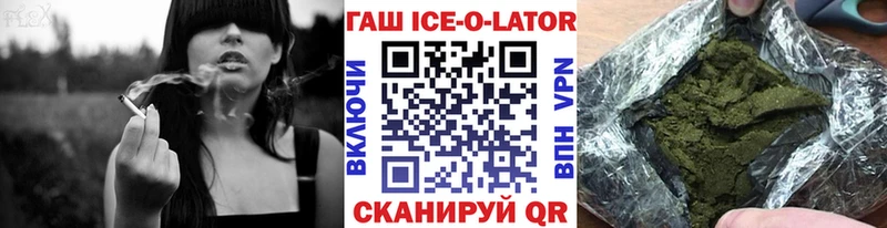 ГАШИШ хэш  hydra сайт  Балашиха  цена наркотик 