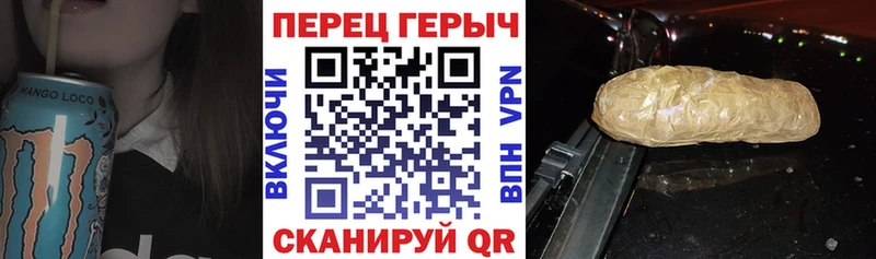 ГЕРОИН гречка  Балашиха 