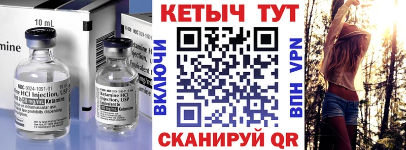 КЕТАМИН ketamine shop какой сайт Балашиха