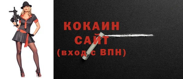 таблы Аркадак