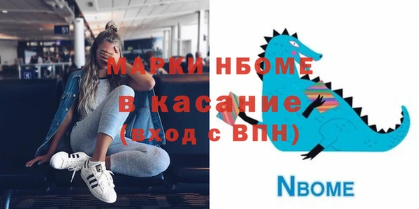 первитин Осинники