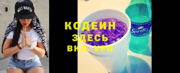 гидропоника Абаза