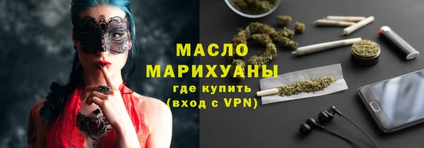 круглые Арсеньев