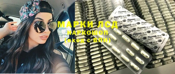 круглые Арсеньев