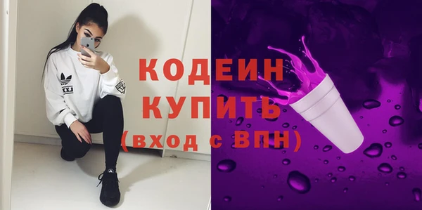 прущие крисы Армянск
