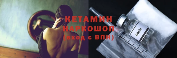 прущие крисы Армянск