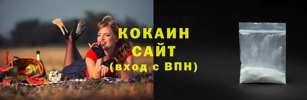 ECSTASY Осташков