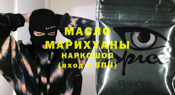 прущие крисы Армянск