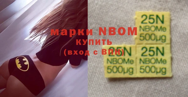 прущие крисы Армянск