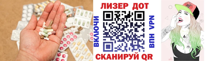 LSD-25 экстази кислота  сколько стоит  Балашиха 