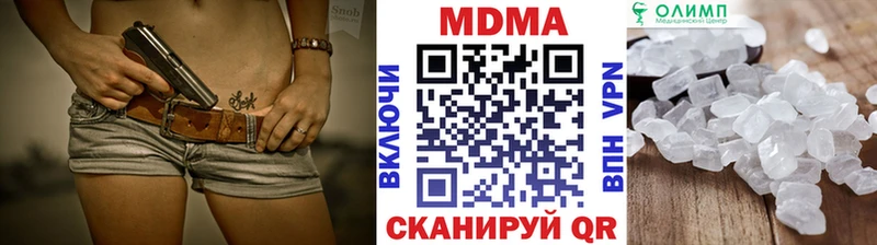 купить наркотик  Балашиха  МДМА crystal 