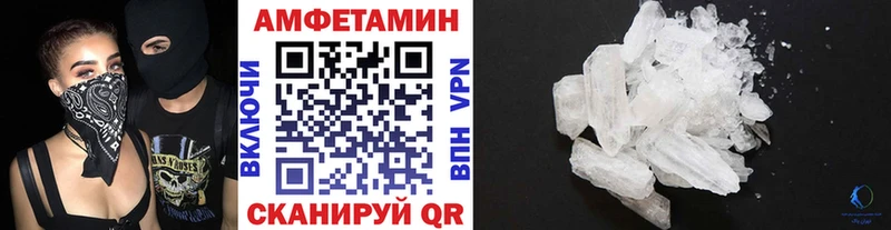 Метамфетамин пудра  Балашиха 