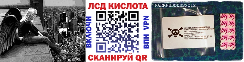 Марки 25I-NBOMe 1,8мг  купить   МЕГА зеркало  Балашиха 