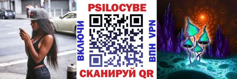 Галлюциногенные грибы Cubensis  кракен ссылки  Балашиха 